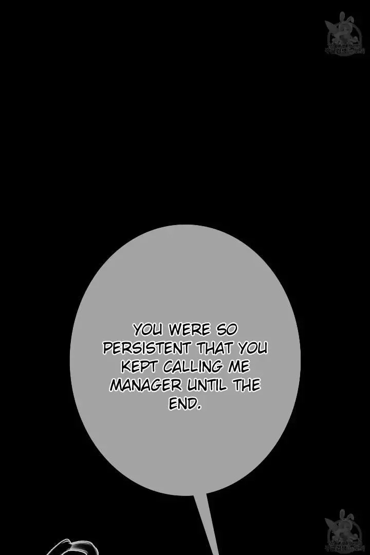 Ghost Gate Chapter 43 - Page 25 in English