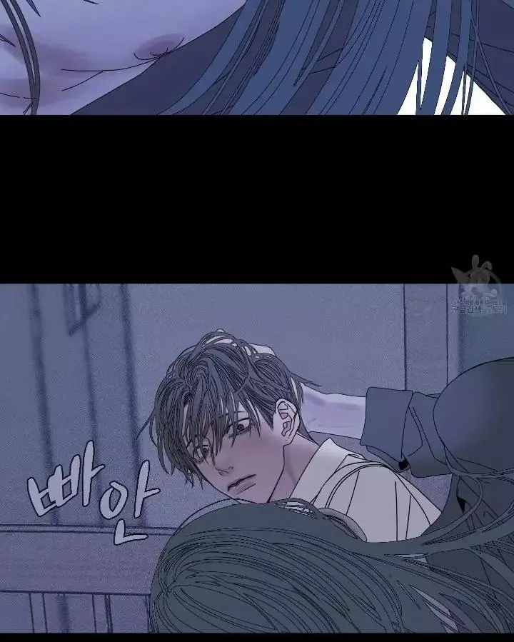 Ghost Gate Chapter 43 - Page 48 in English