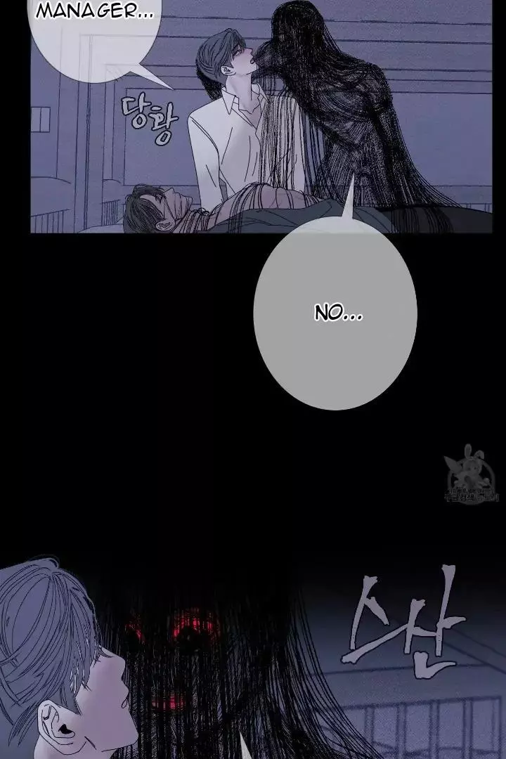 Ghost Gate Chapter 43 - Page 66 in English