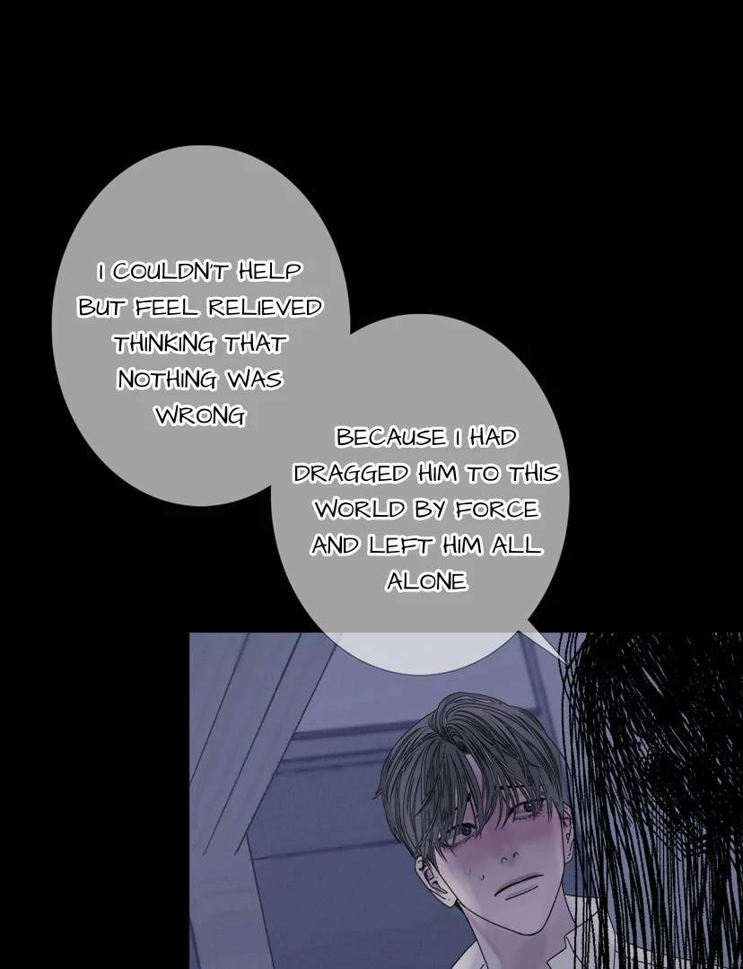Ghost Gate Chapter 44 - Page 23 in English