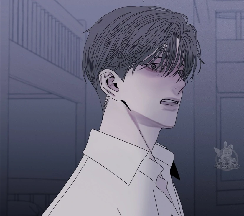 Ghost Gate Chapter 44 - Page 46 in English