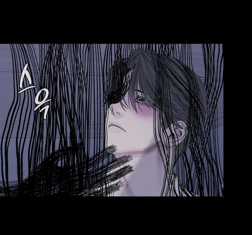 Ghost Gate Chapter 44 - Page 57 in English