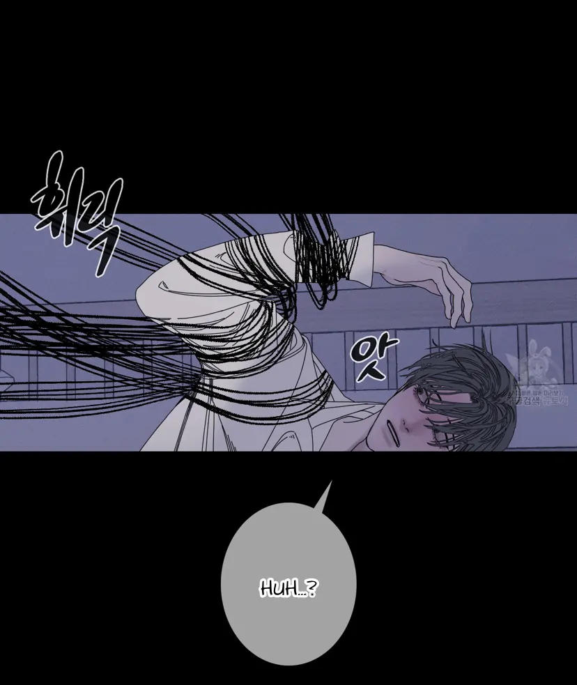 Ghost Gate Chapter 44 - Page 63 in English