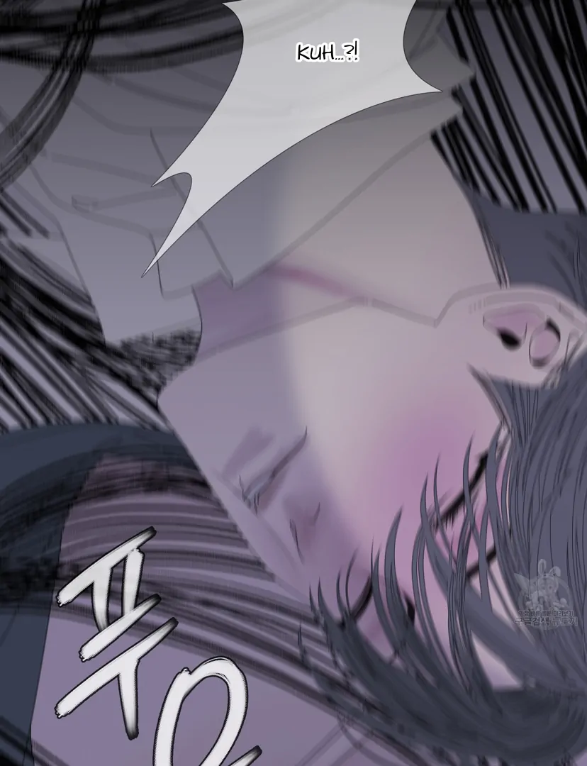 Ghost Gate Chapter 44 - Page 66 in English