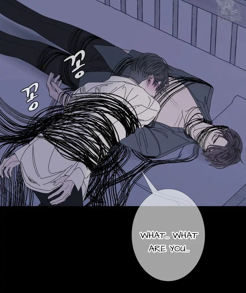 Ghost Gate Chapter 44 - Page 68 in English