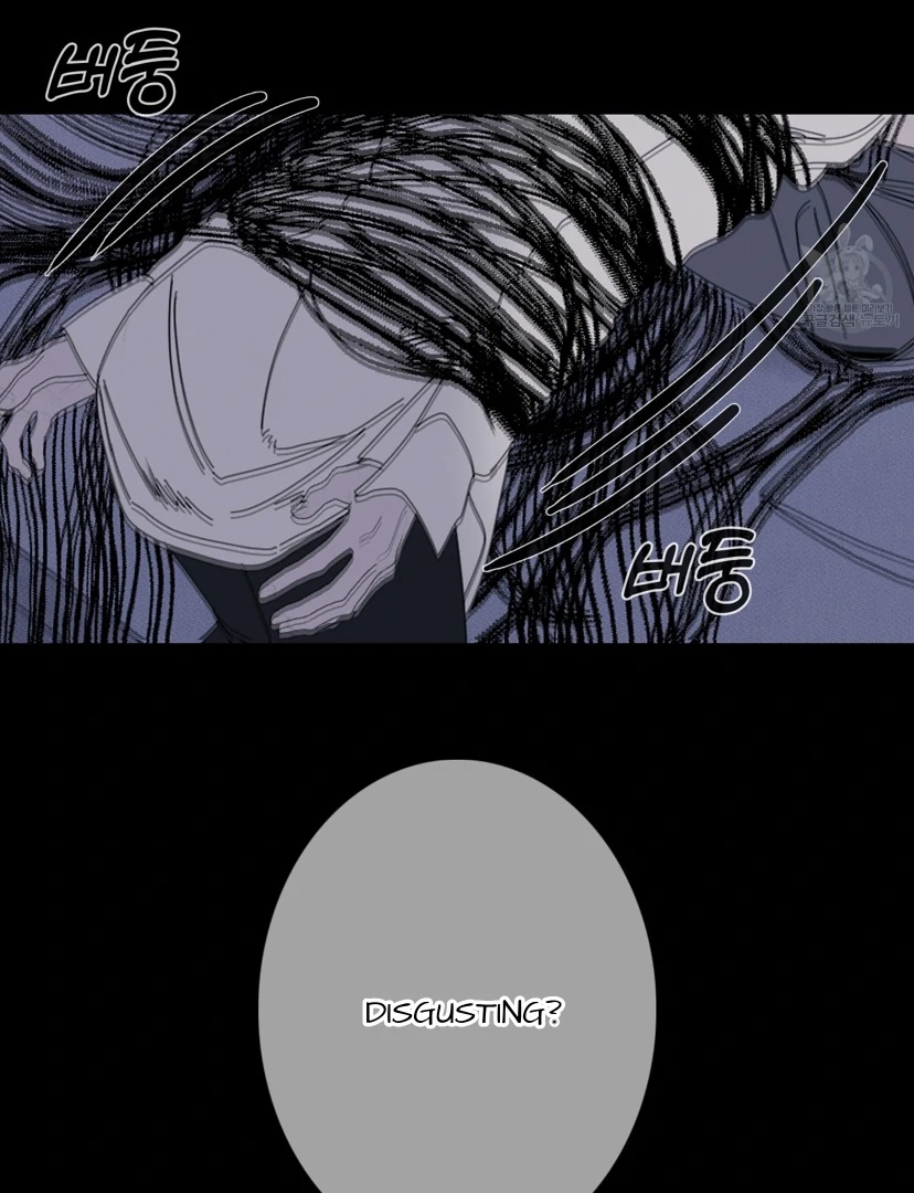 Ghost Gate Chapter 44 - Page 69 in English