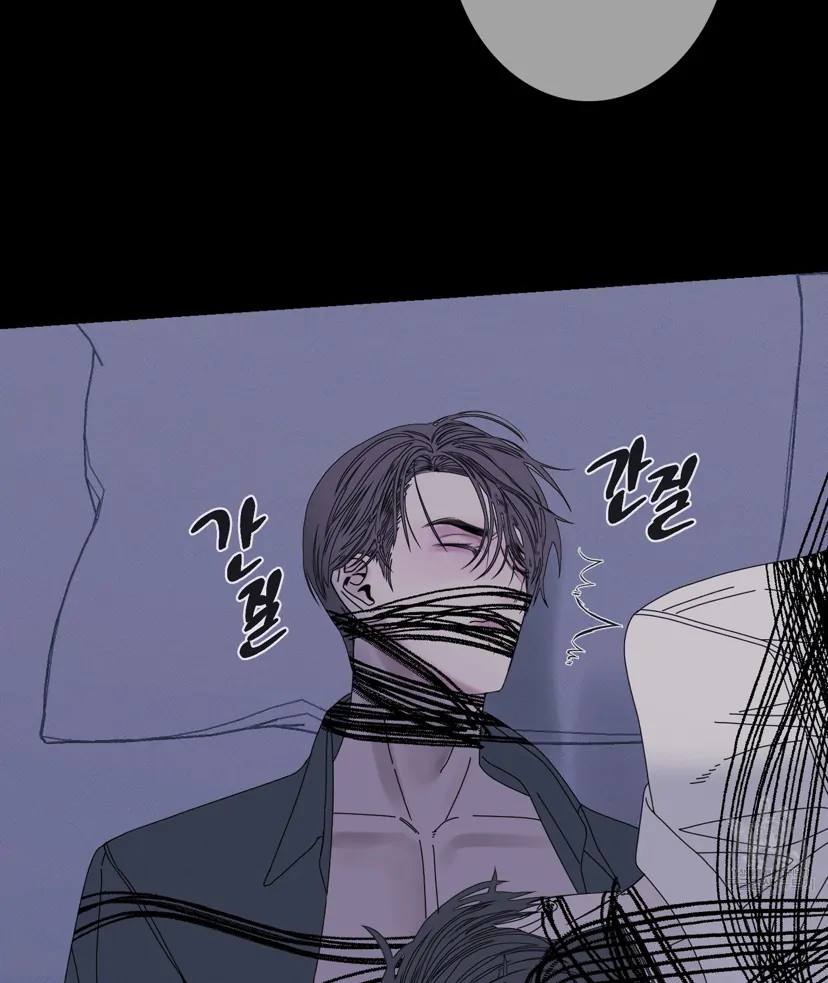 Ghost Gate Chapter 44 - Page 77 in English