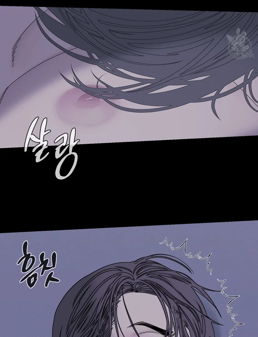 Ghost Gate Chapter 44 - Page 79 in English