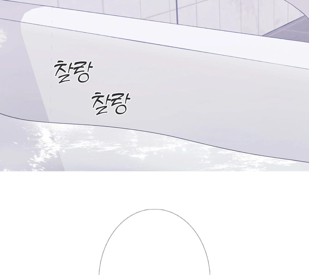 Ghost Gate Chapter 45 - Page 15 in English