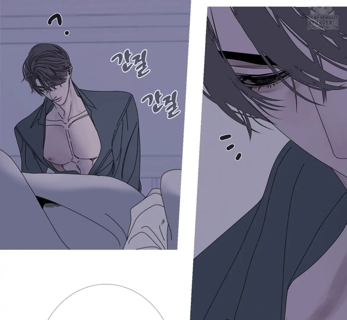 Ghost Gate Chapter 45 - Page 29 in English