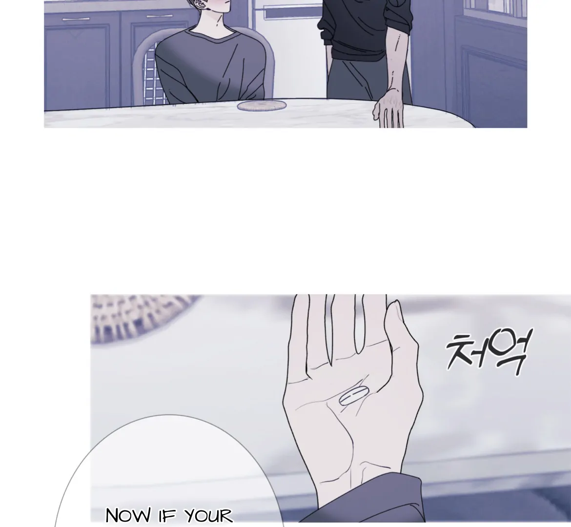 Ghost Gate Chapter 45 - Page 34 in English