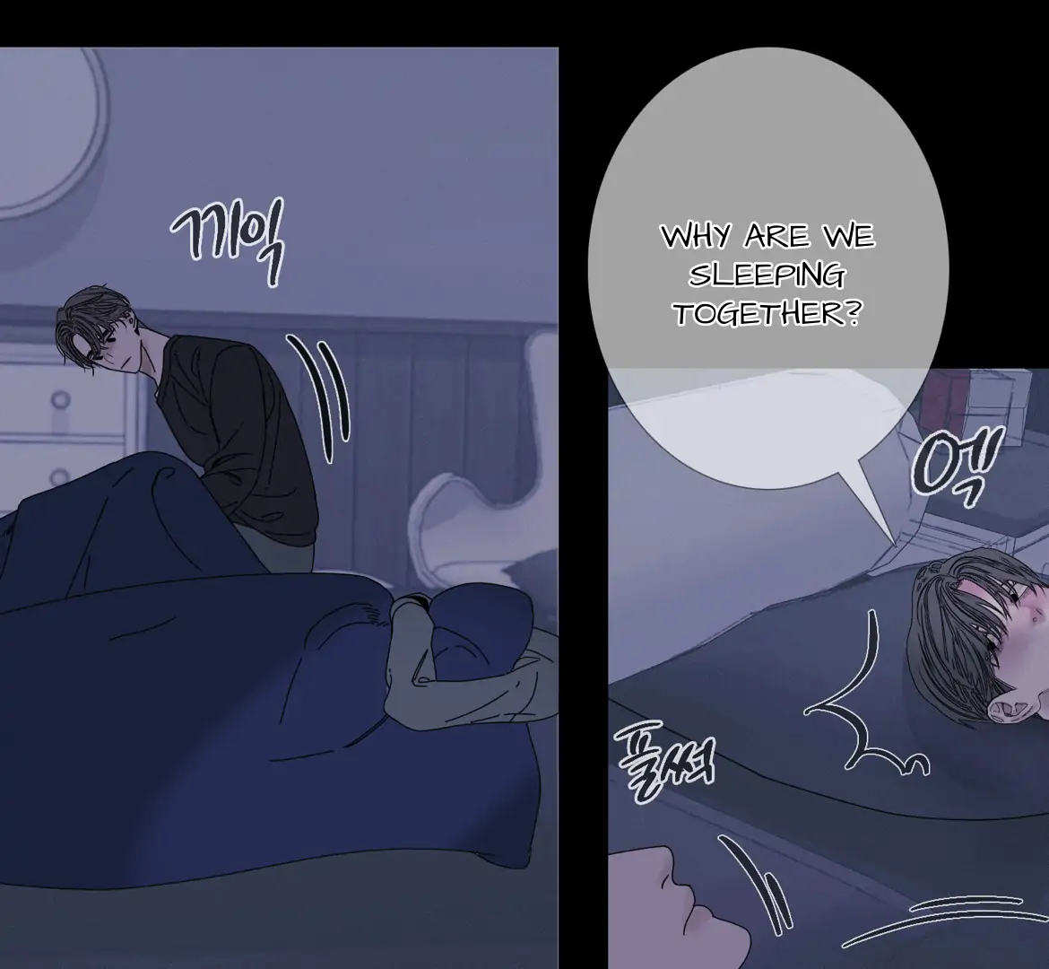 Ghost Gate Chapter 45 - Page 43 in English