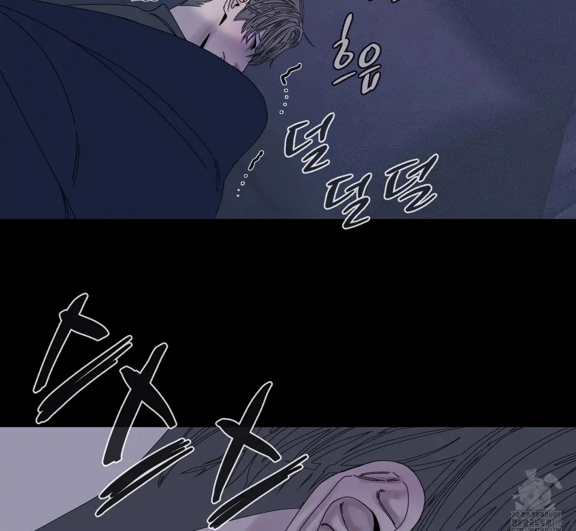 Ghost Gate Chapter 45 - Page 53 in English