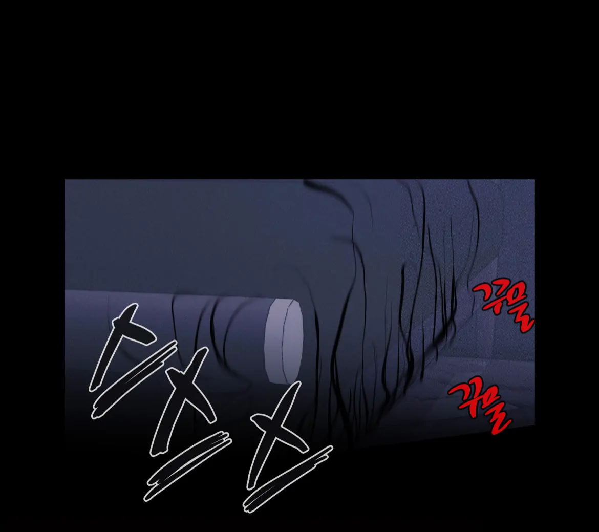 Ghost Gate Chapter 45 - Page 56 in English