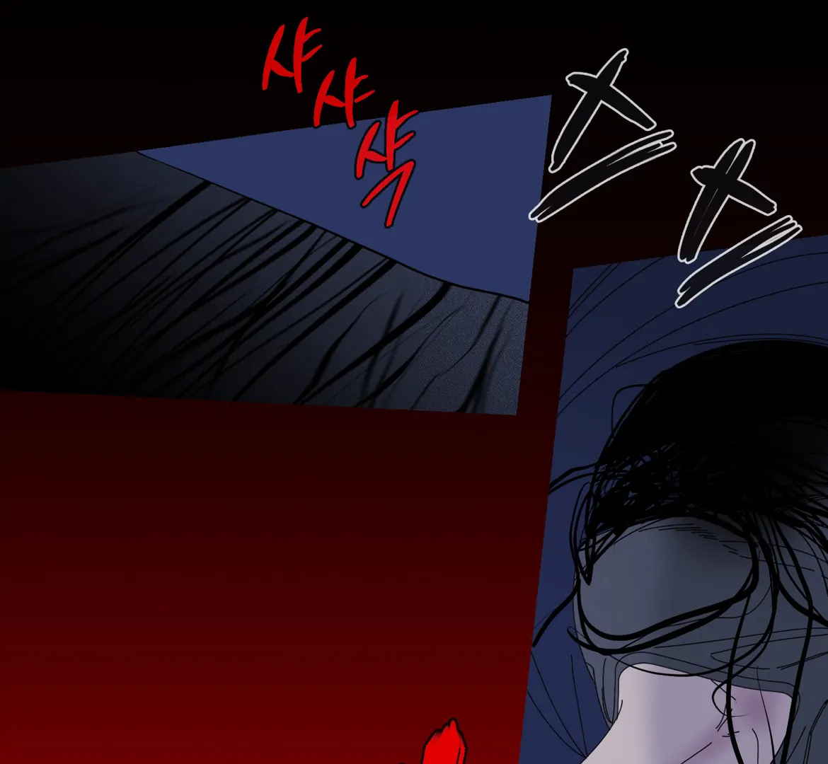 Ghost Gate Chapter 45 - Page 57 in English