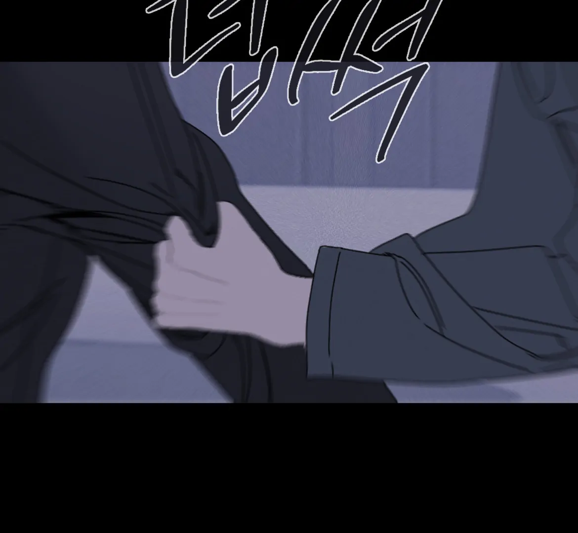 Ghost Gate Chapter 45 - Page 68 in English