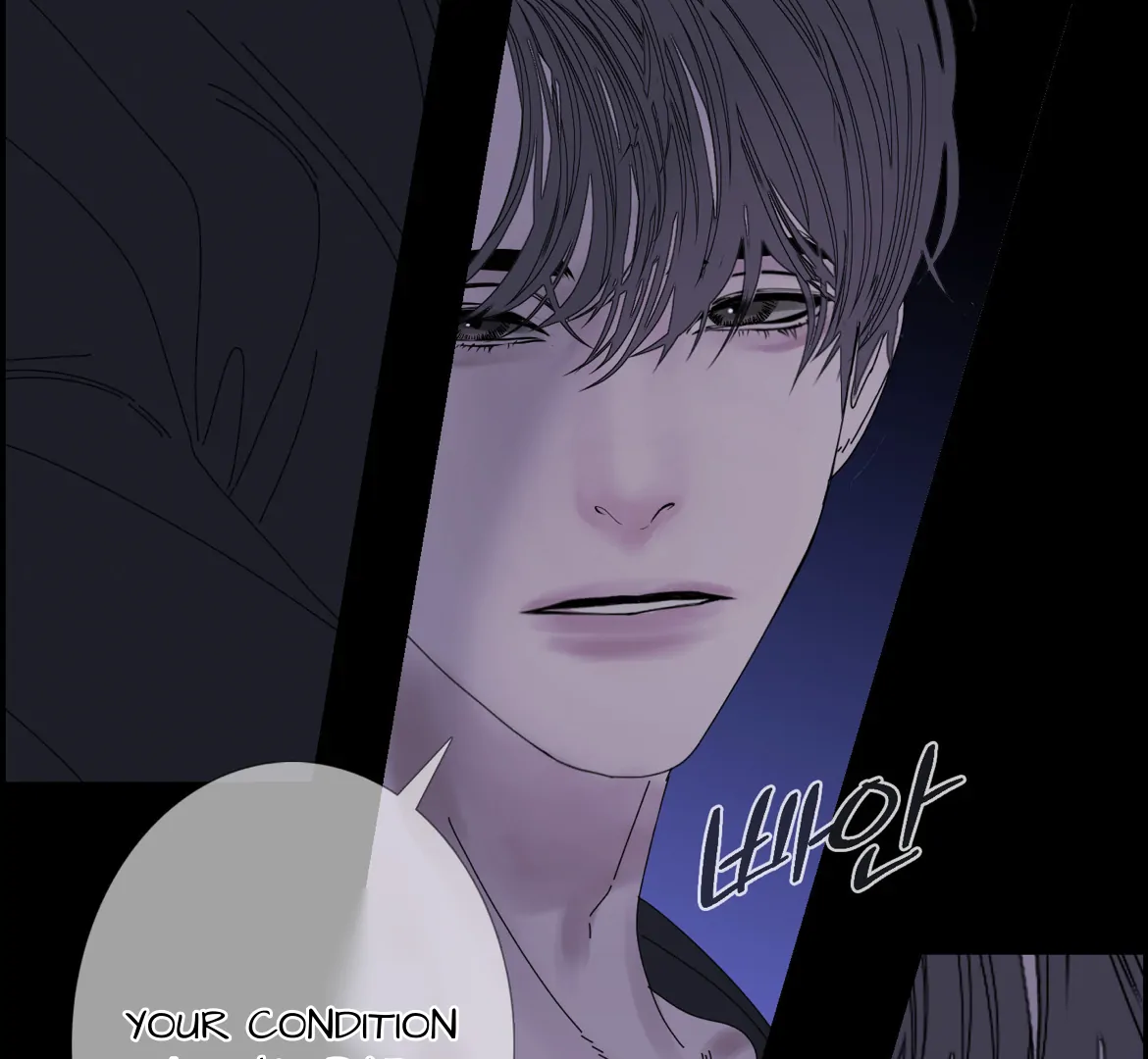 Ghost Gate Chapter 45 - Page 78 in English