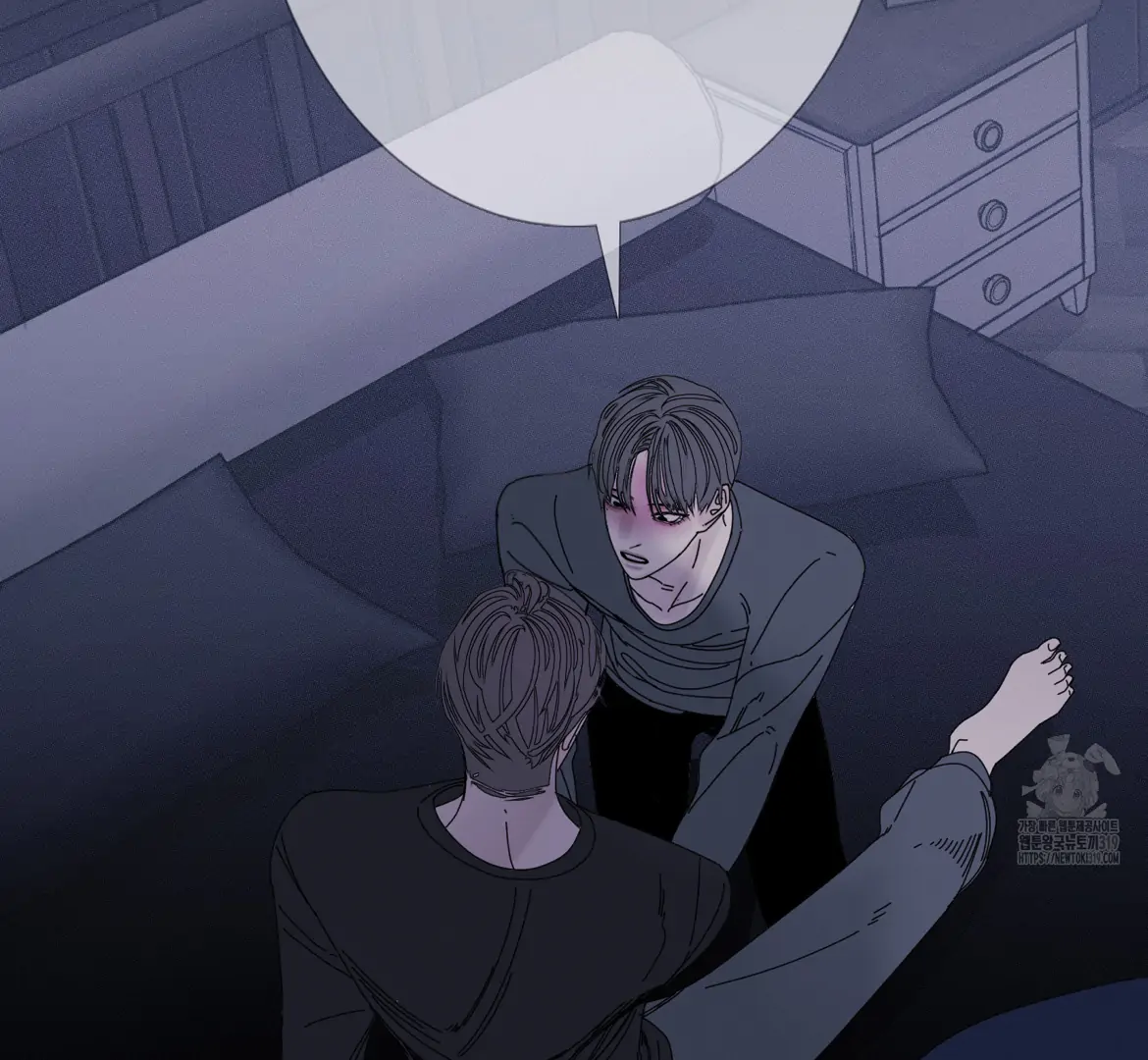 Ghost Gate Chapter 45 - Page 83 in English