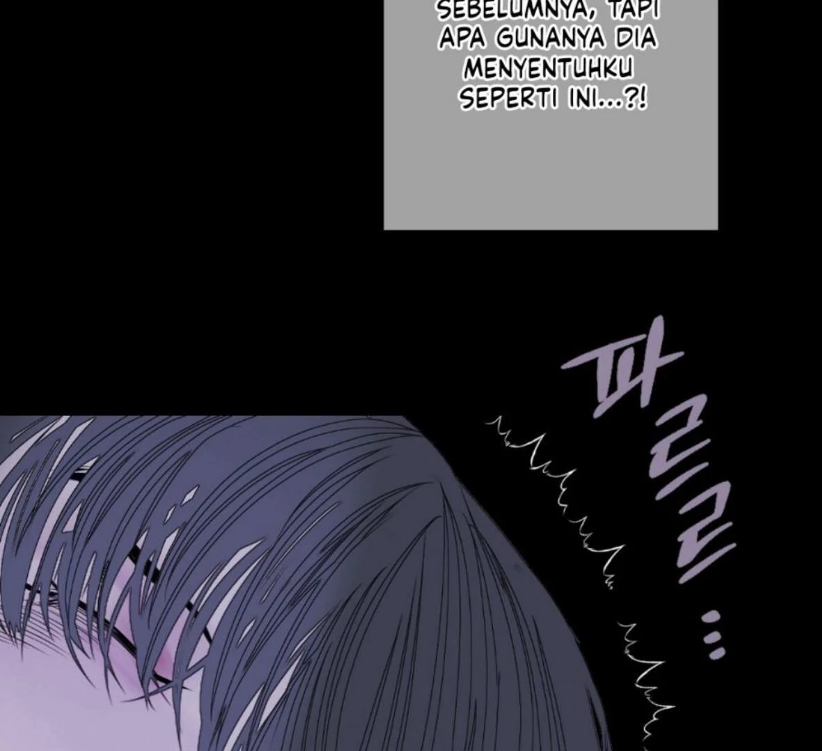 Ghost Gate Chapter 46 - Page 20 in English