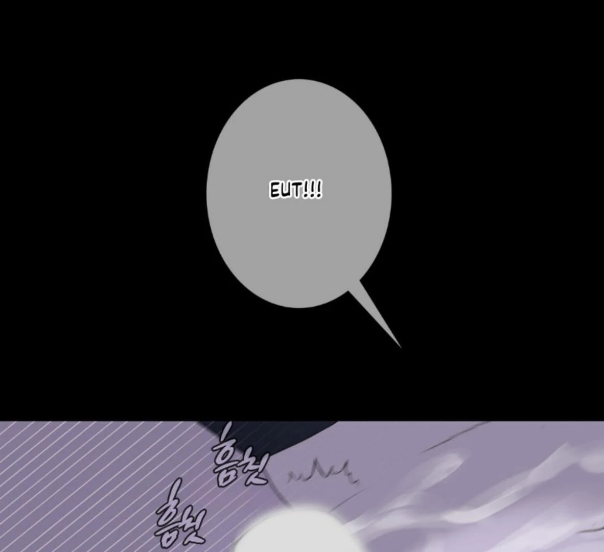 Ghost Gate Chapter 46 - Page 49 in English