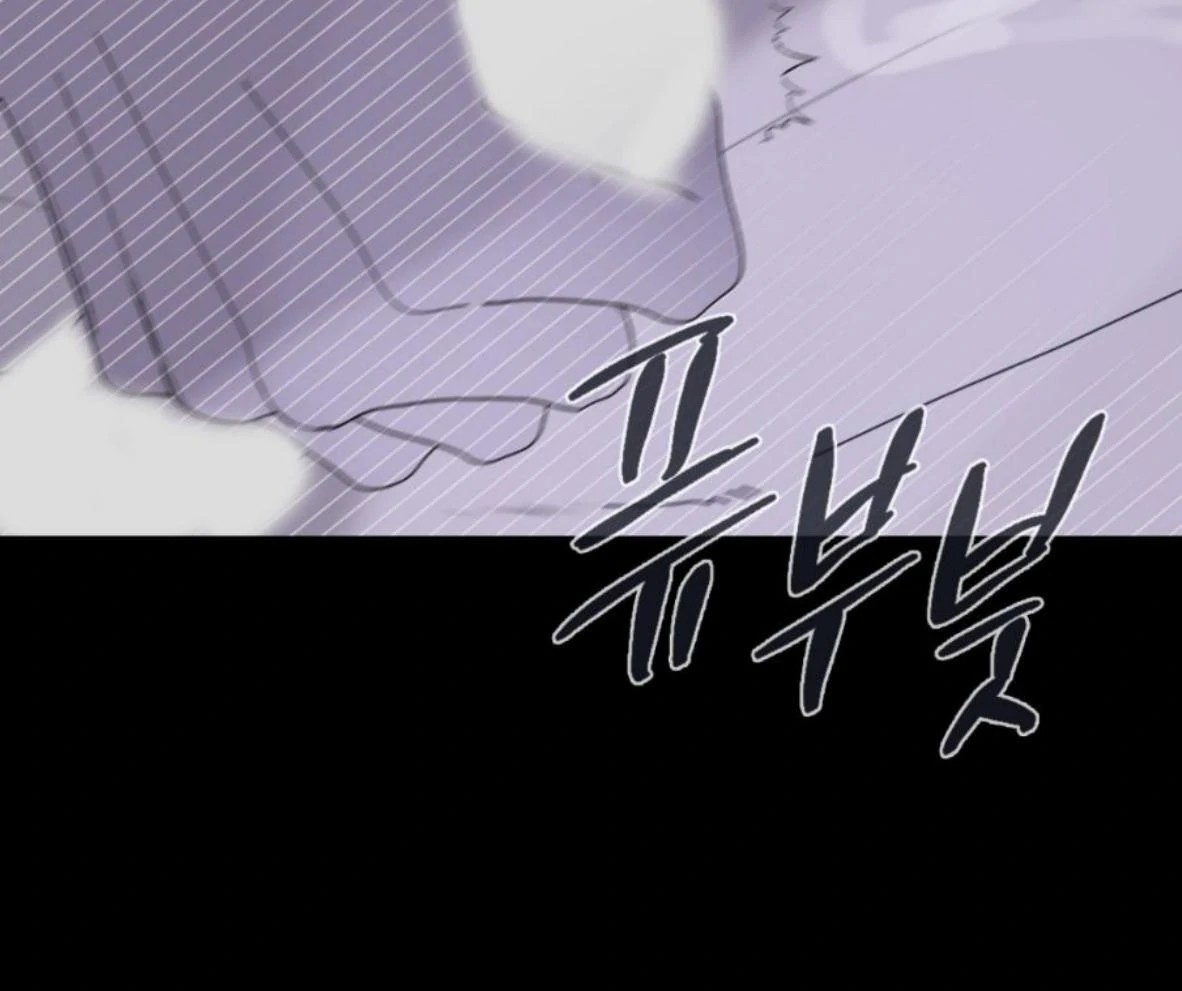 Ghost Gate Chapter 46 - Page 50 in English
