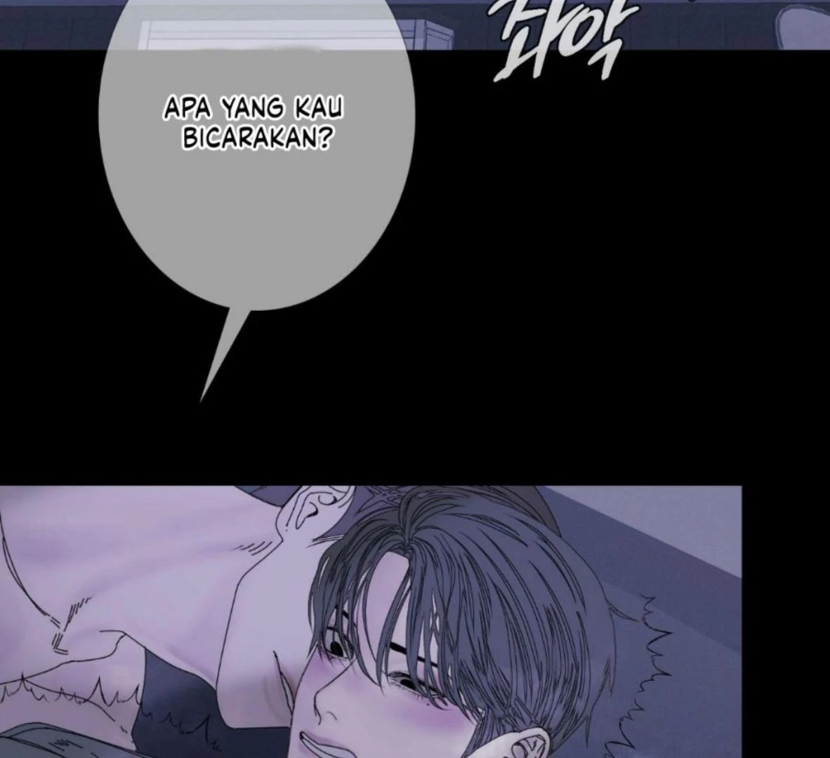 Ghost Gate Chapter 46 - Page 52 in English