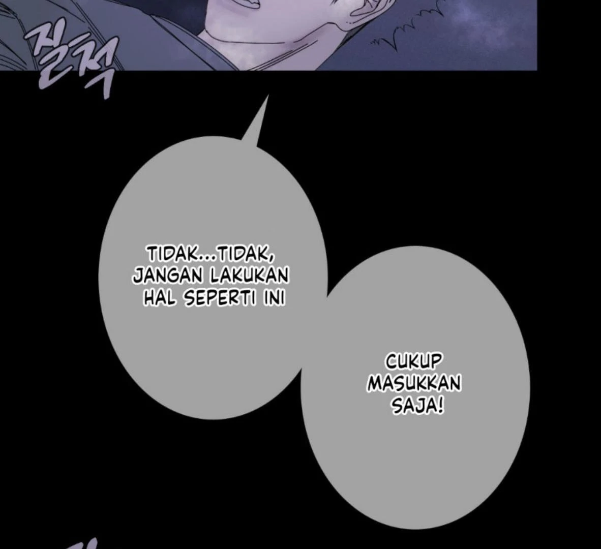 Ghost Gate Chapter 46 - Page 53 in English
