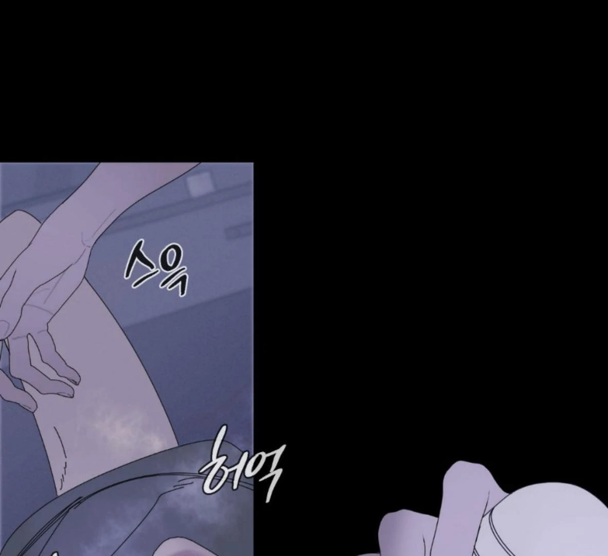 Ghost Gate Chapter 46 - Page 58 in English