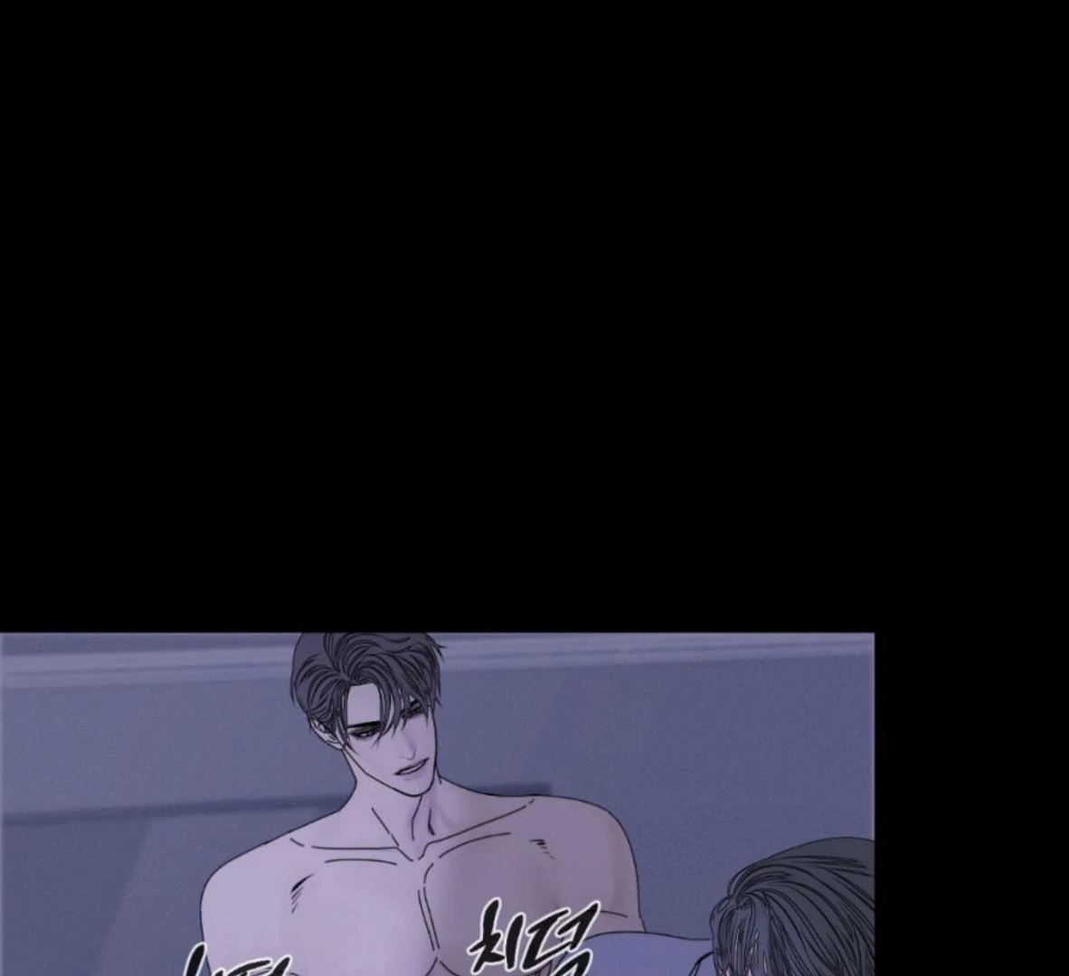 Ghost Gate Chapter 46 - Page 65 in English