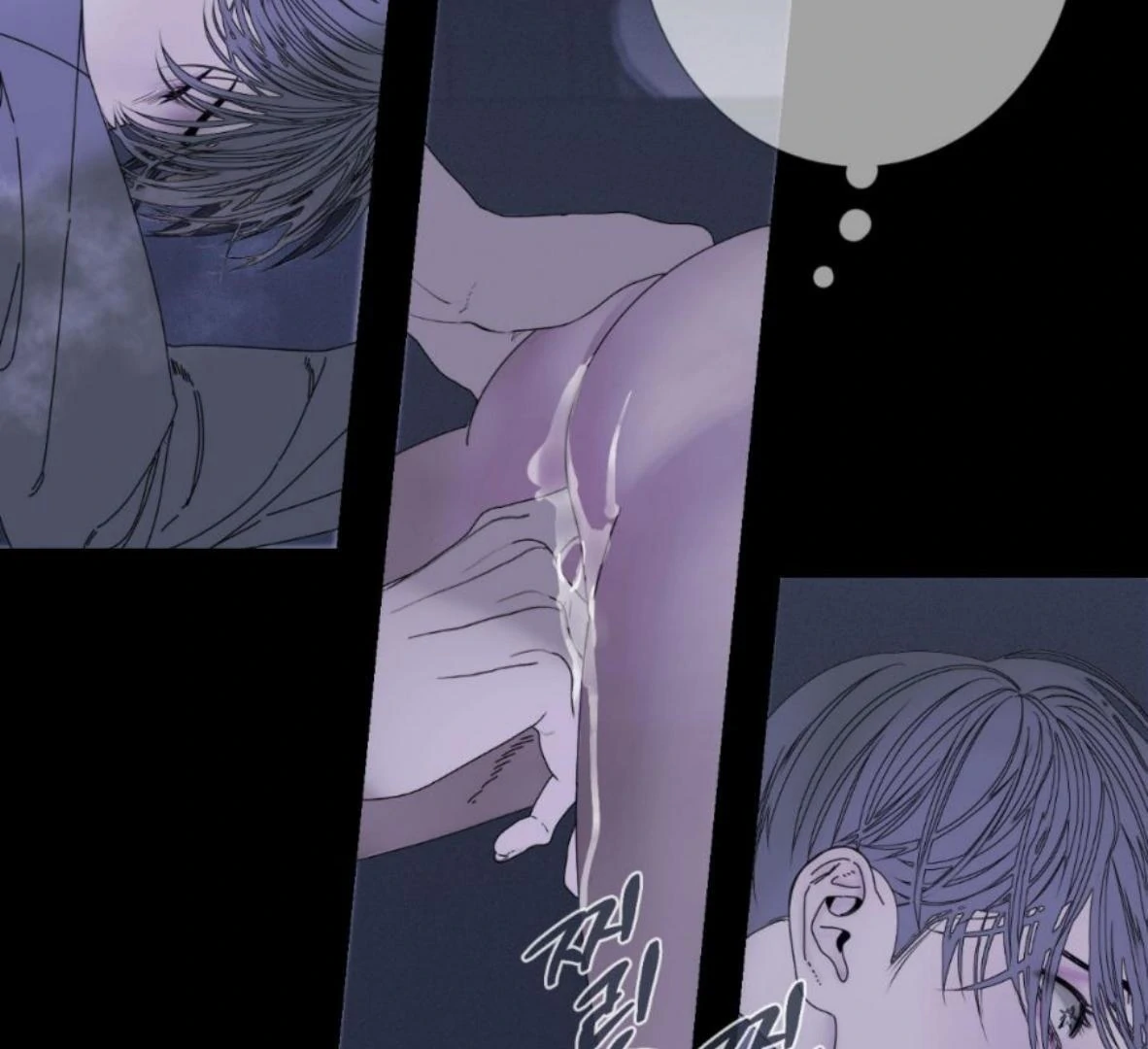 Ghost Gate Chapter 46 - Page 66 in English