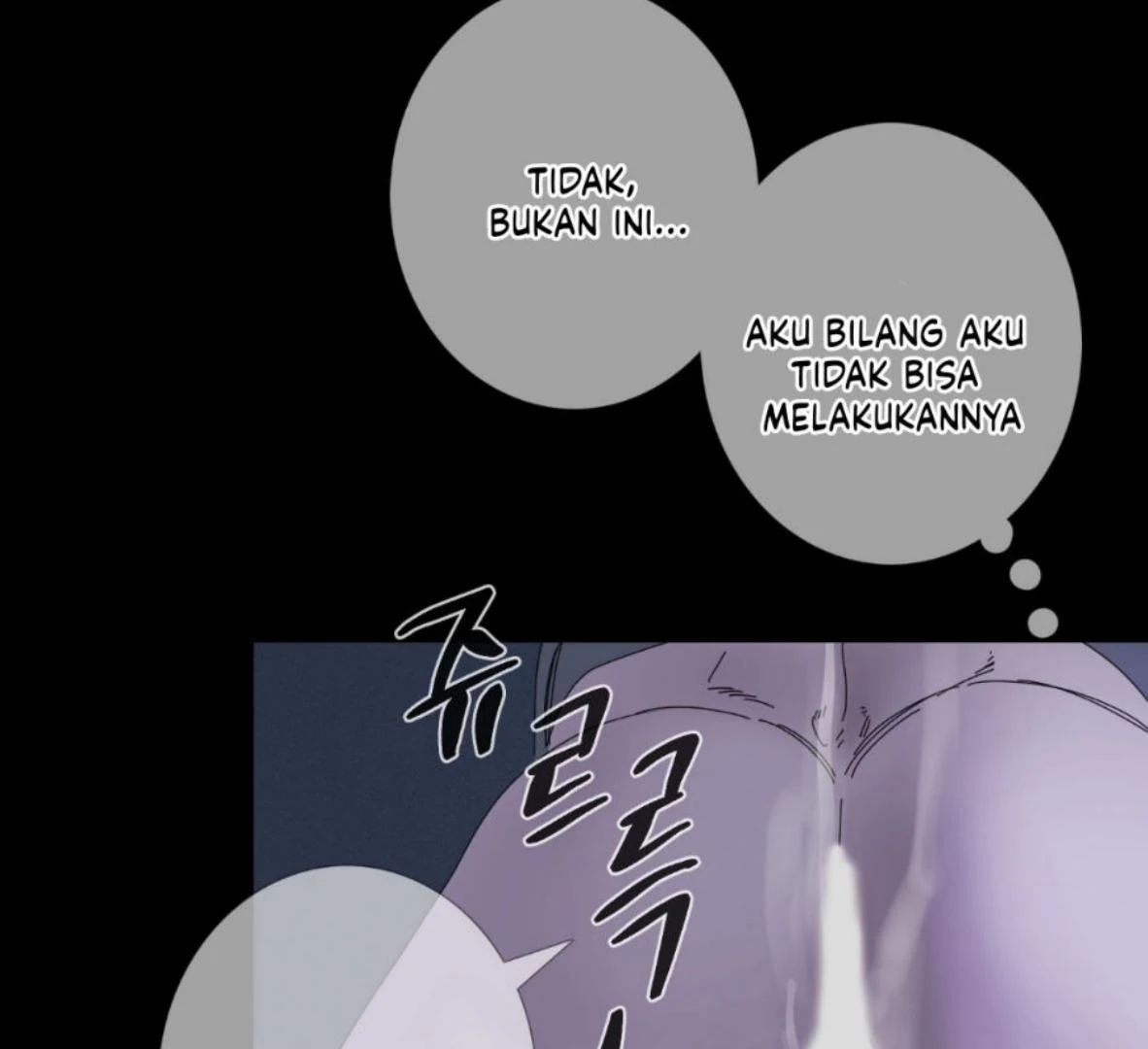 Ghost Gate Chapter 46 - Page 69 in English