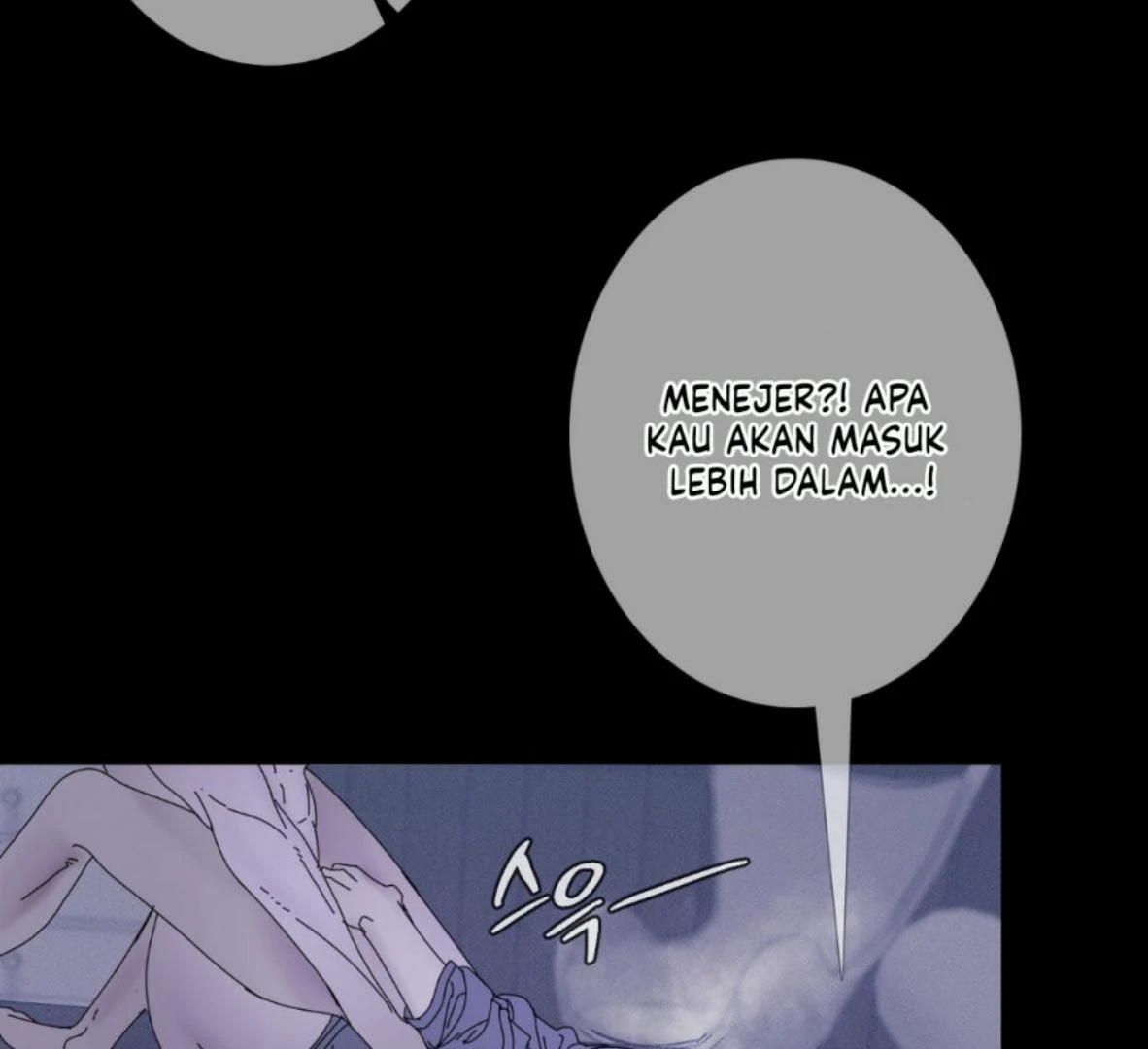 Ghost Gate Chapter 47 - Page 103 in English