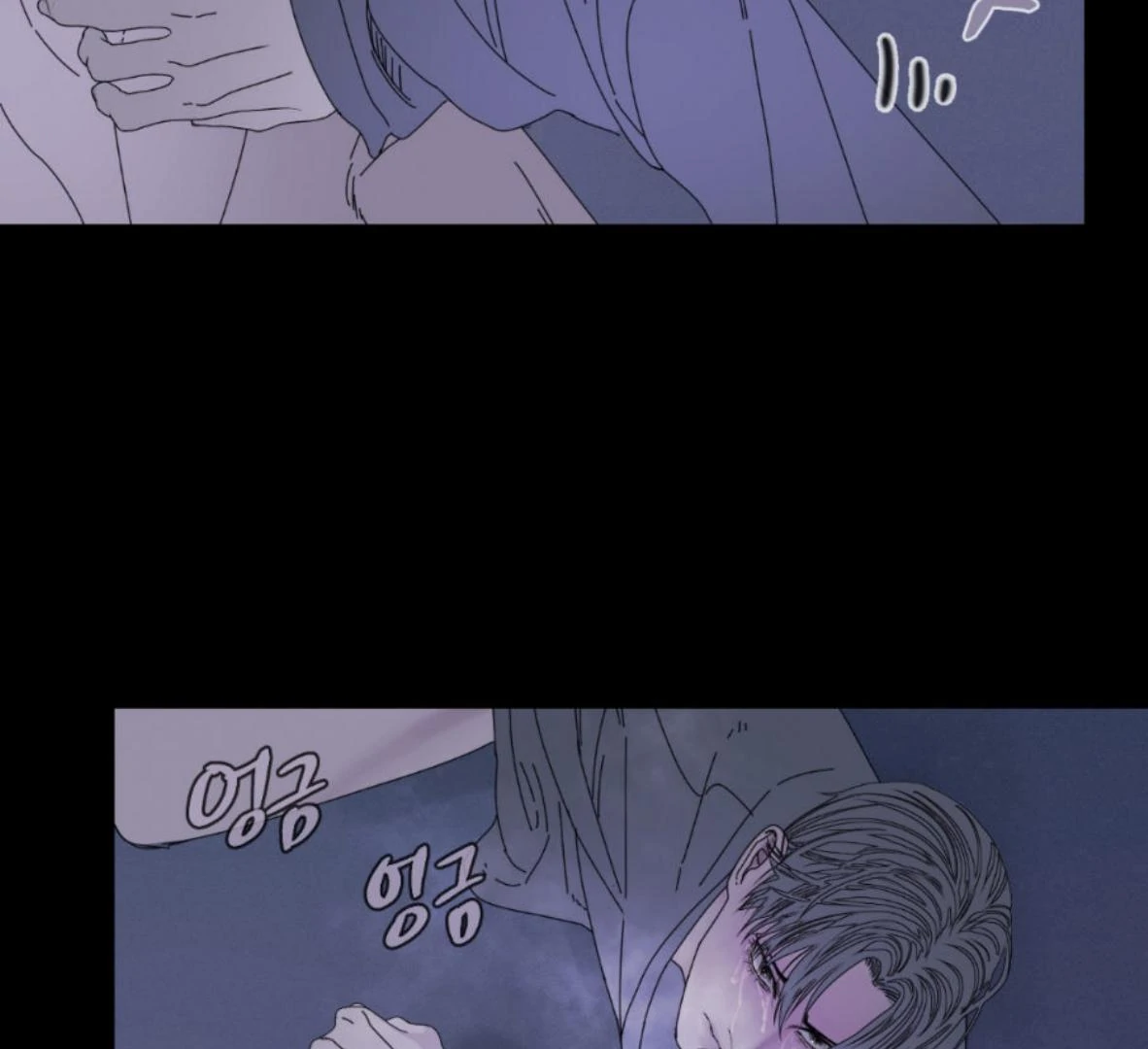 Ghost Gate Chapter 47 - Page 18 in English