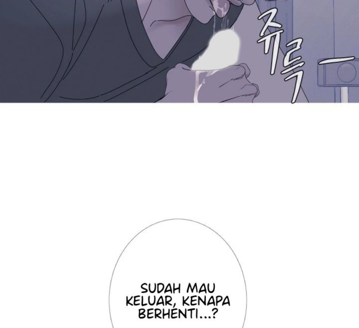 Ghost Gate Chapter 48 - Page 102 in English