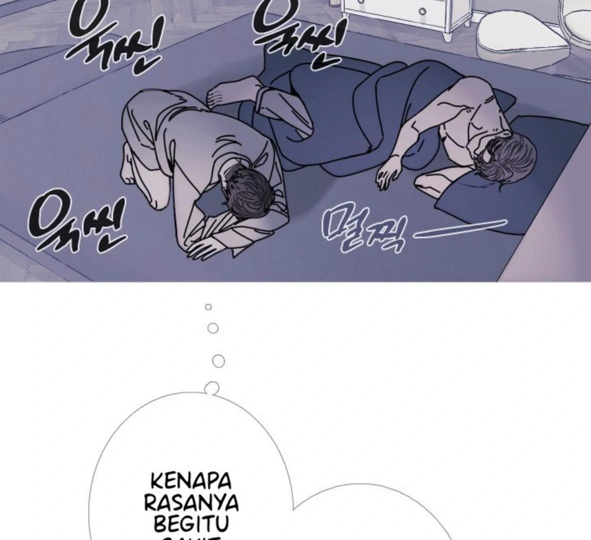 Ghost Gate Chapter 48 - Page 20 in English