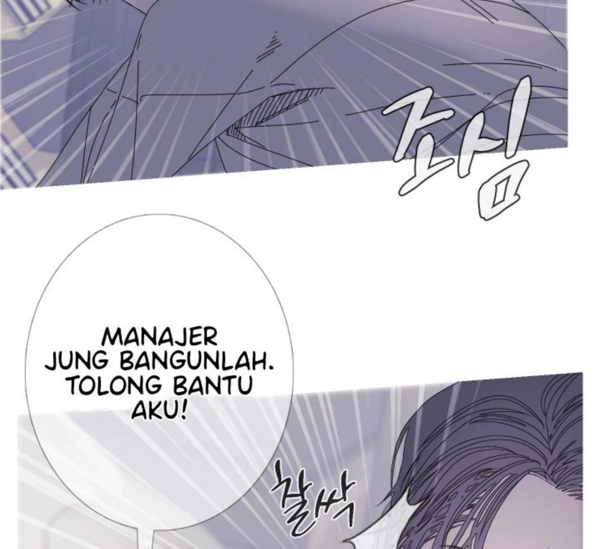 Ghost Gate Chapter 48 - Page 36 in English