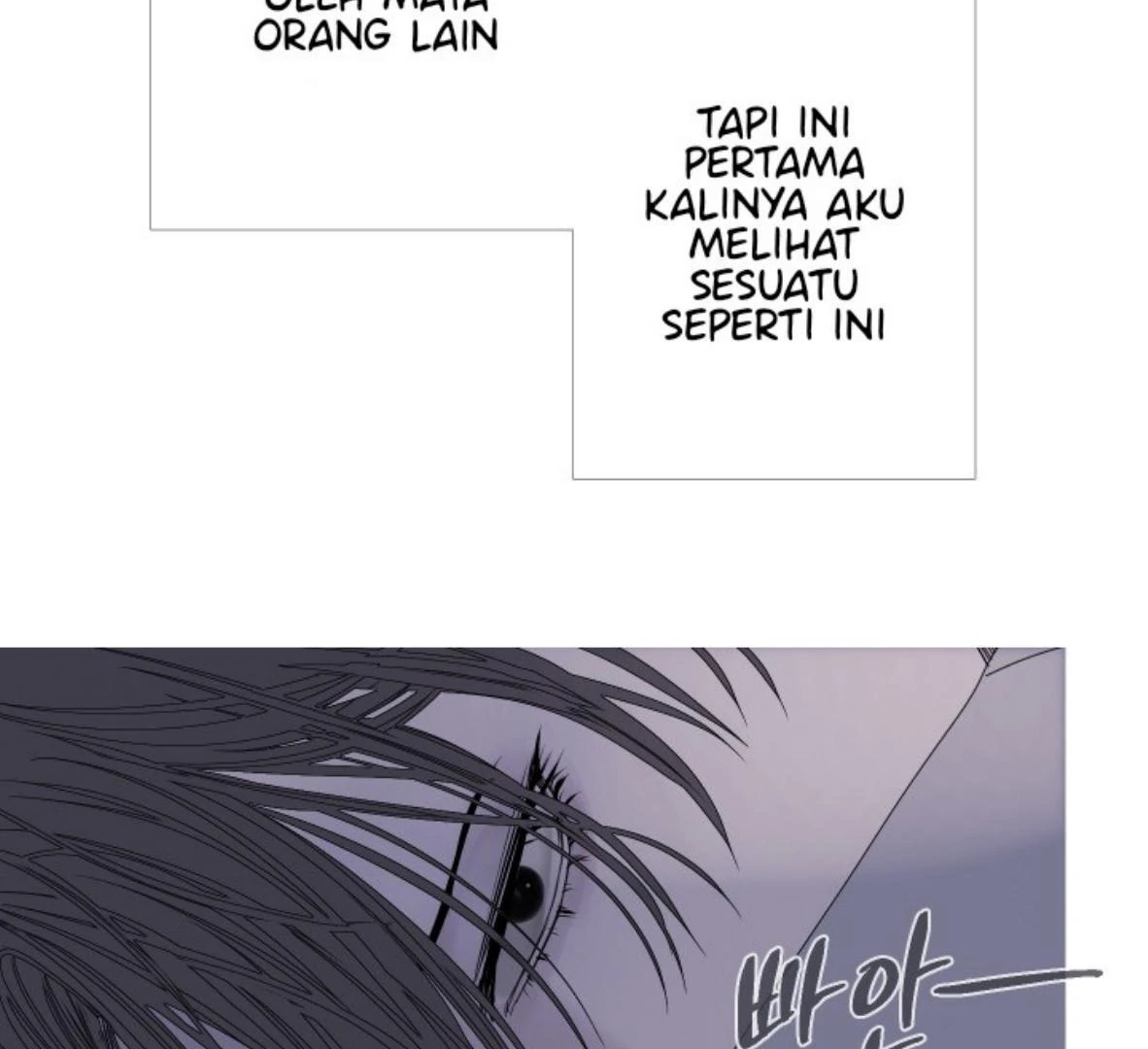 Ghost Gate Chapter 48 - Page 5 in English
