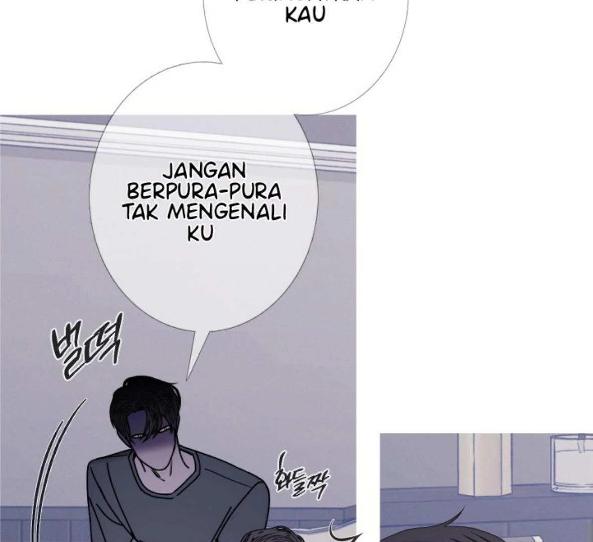Ghost Gate Chapter 48 - Page 50 in English