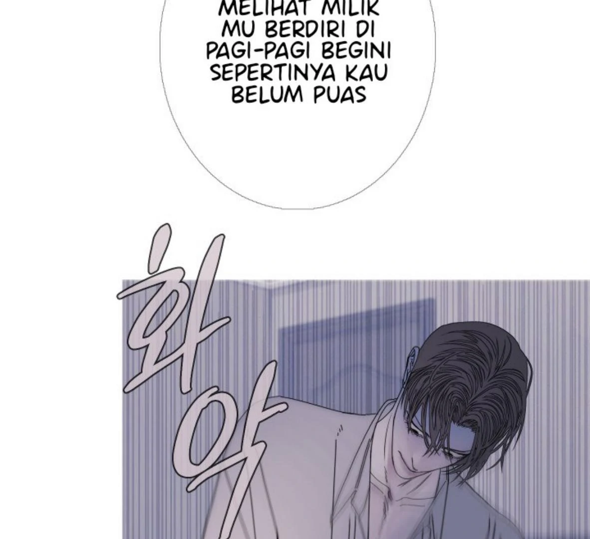 Ghost Gate Chapter 48 - Page 54 in English