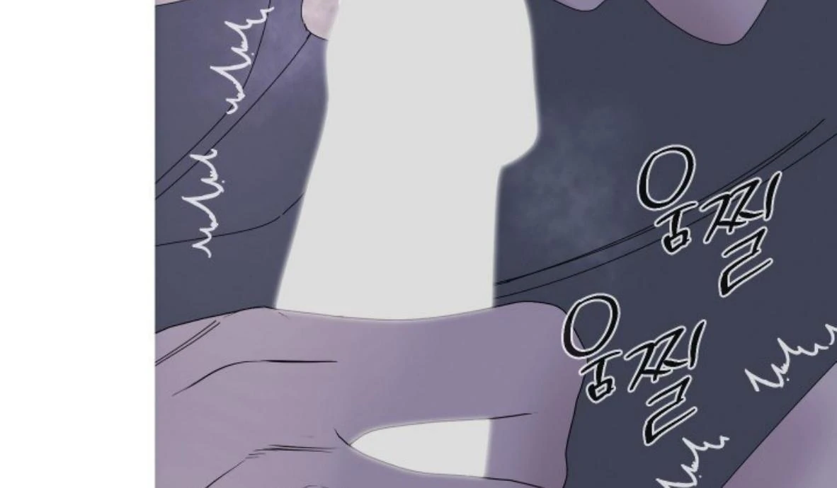 Ghost Gate Chapter 48 - Page 90 in English