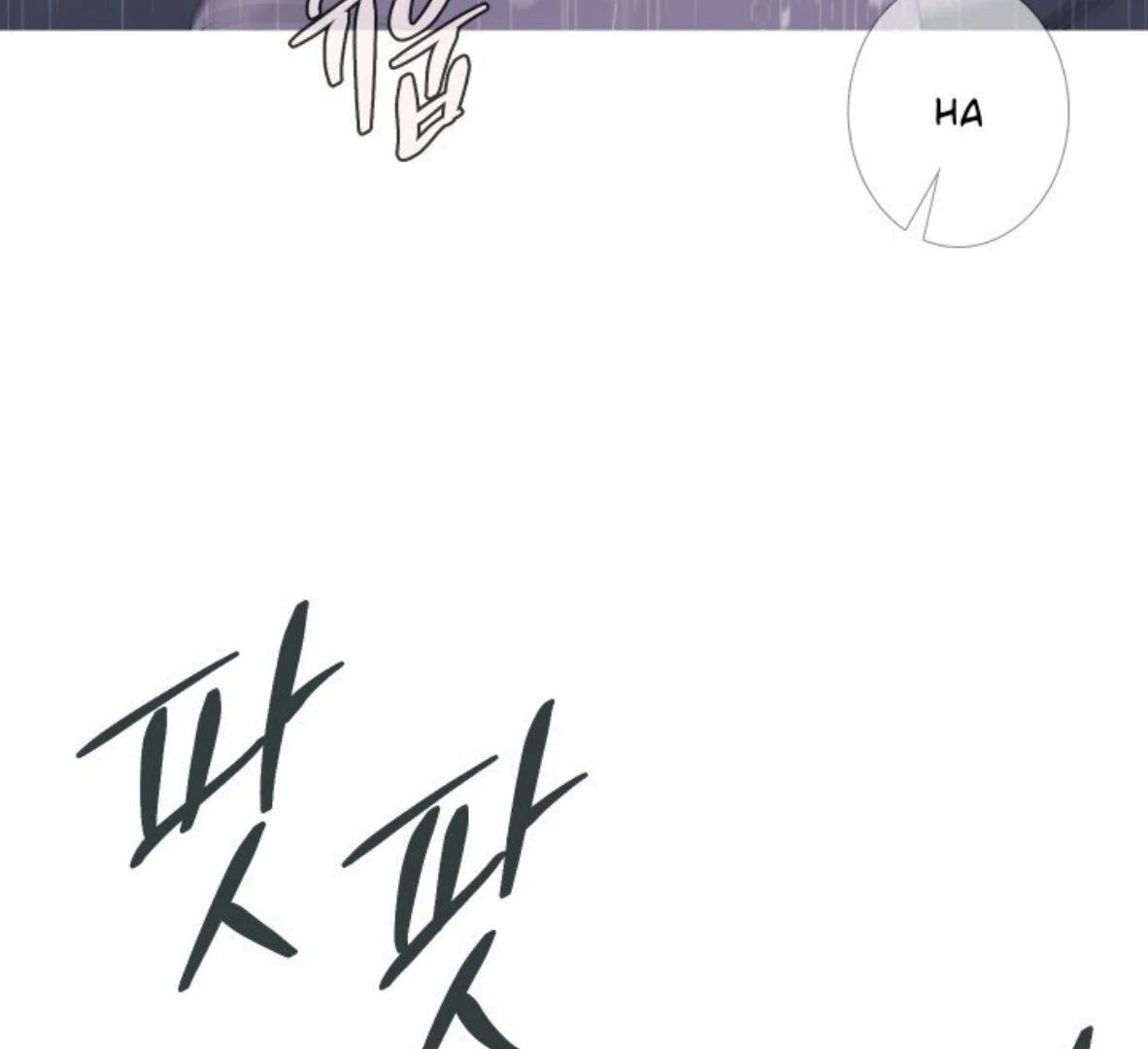 Ghost Gate Chapter 49 - Page 10 in English