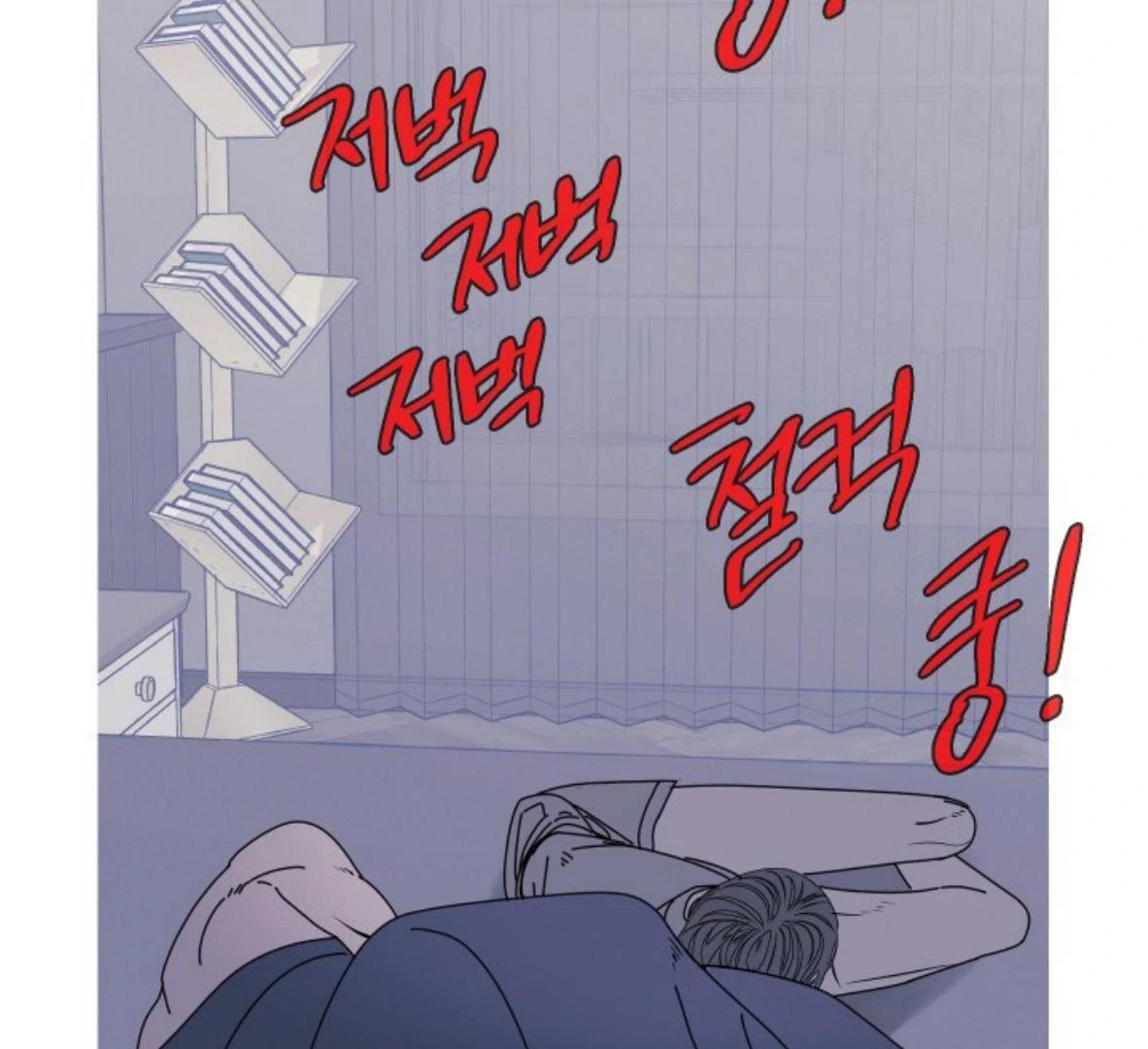 Ghost Gate Chapter 49 - Page 101 in English