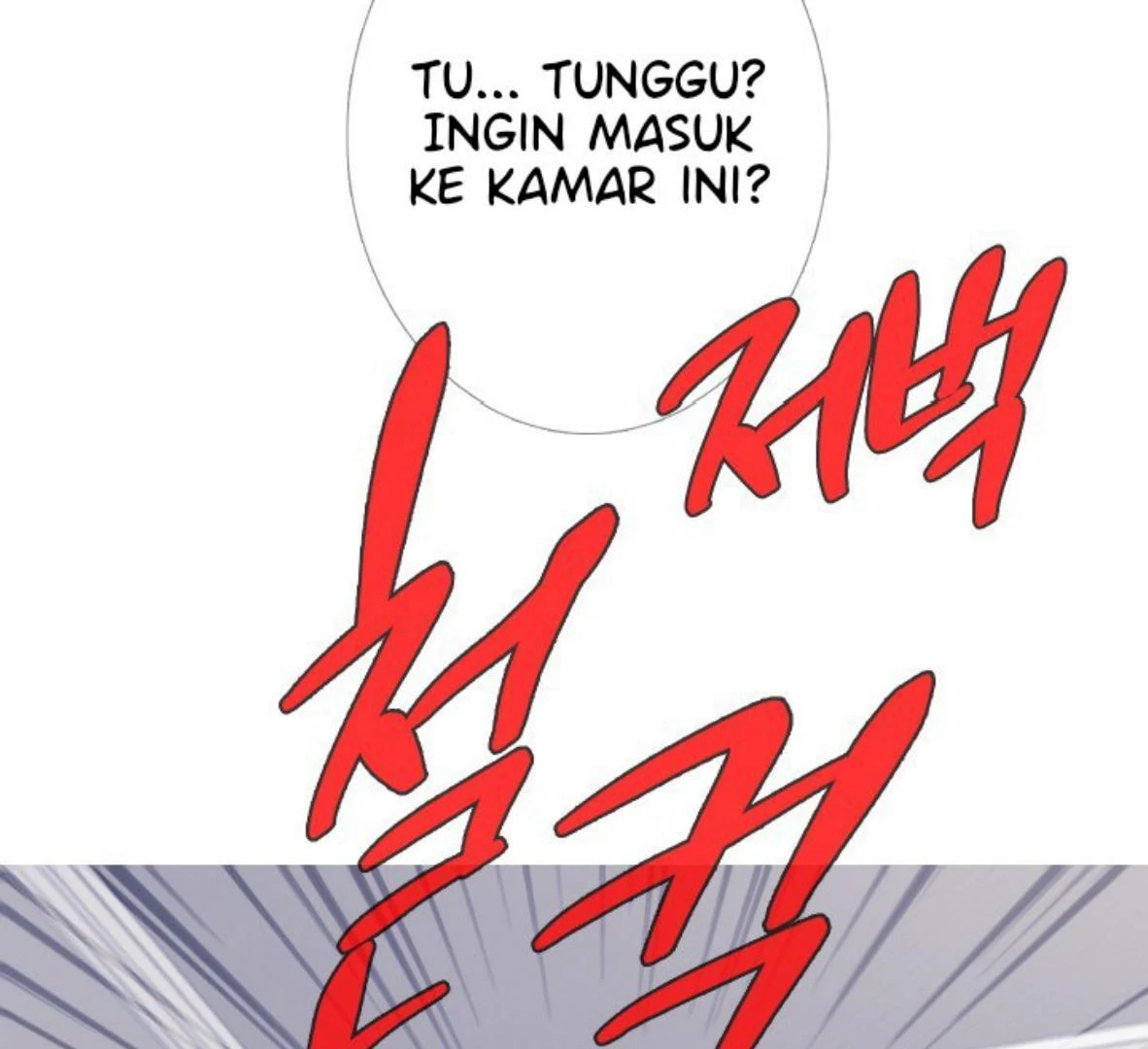 Ghost Gate Chapter 49 - Page 107 in English