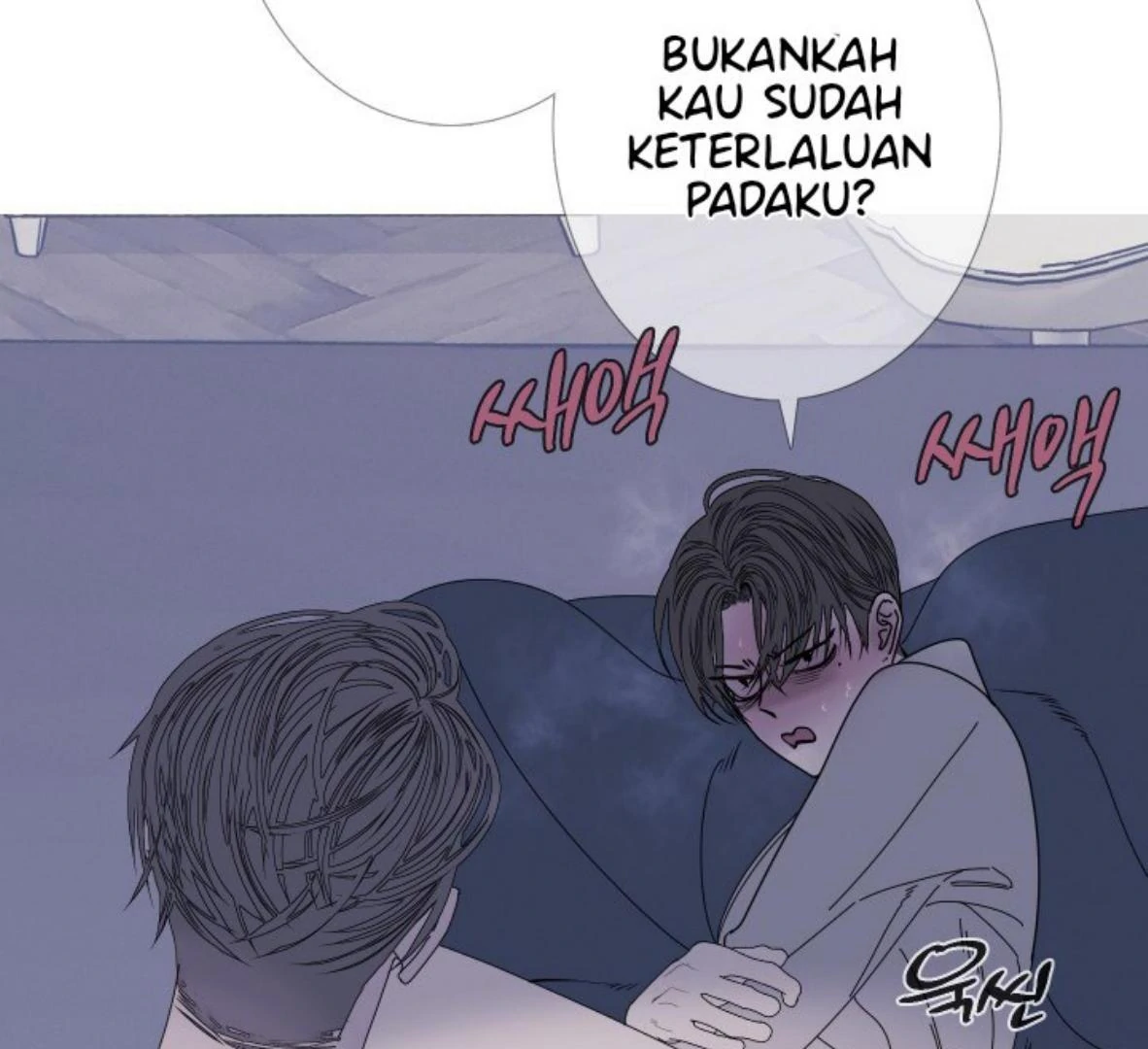 Ghost Gate Chapter 49 - Page 45 in English