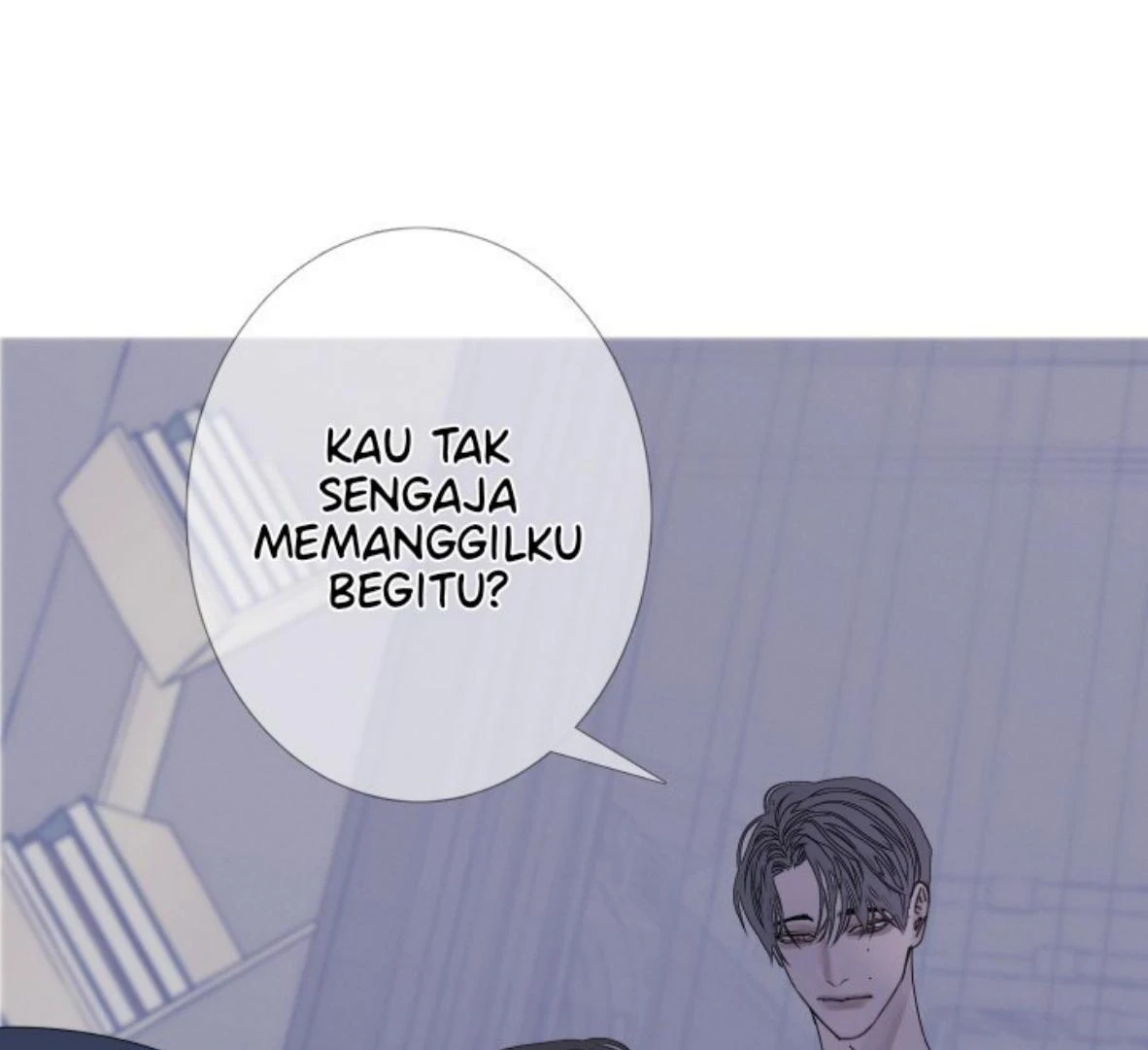 Ghost Gate Chapter 49 - Page 48 in English