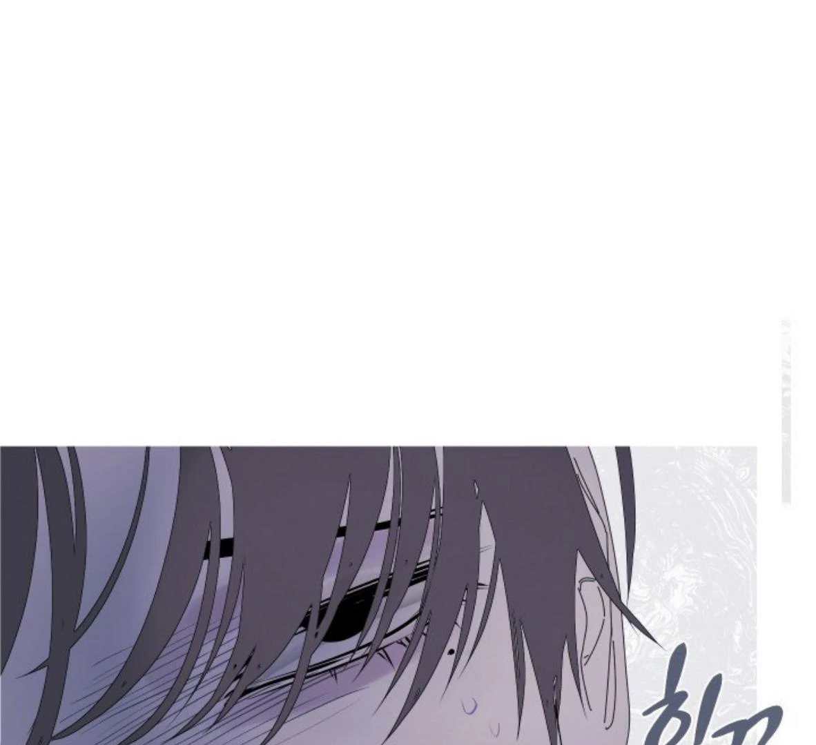 Ghost Gate Chapter 49 - Page 59 in English
