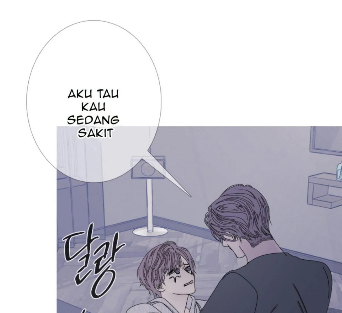 Ghost Gate Chapter 50 - Page 107 in English