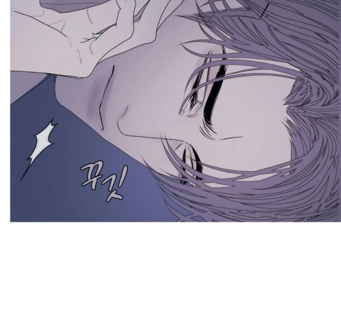 Ghost Gate Chapter 50 - Page 27 in English