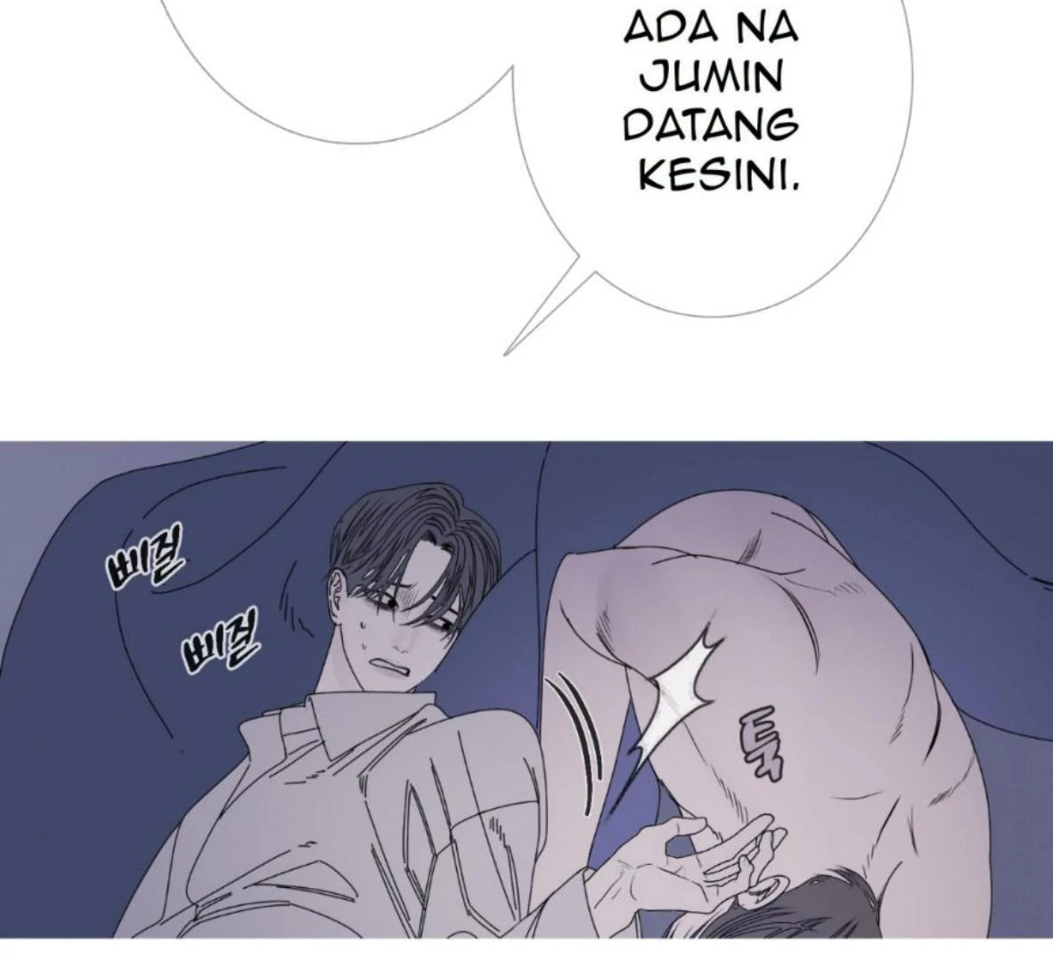 Ghost Gate Chapter 50 - Page 28 in English