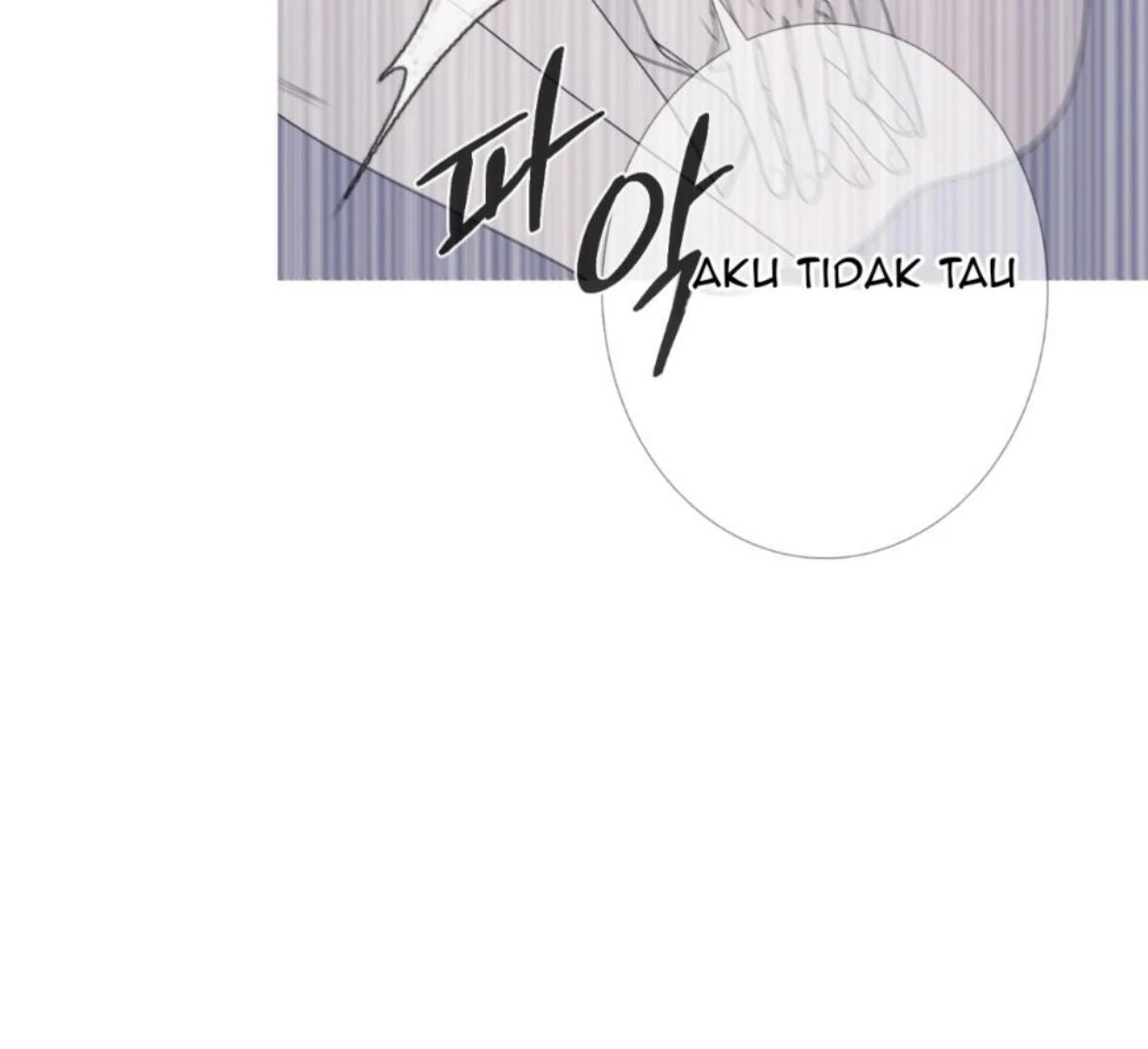 Ghost Gate Chapter 50 - Page 41 in English